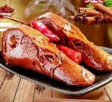 Five-Spice Duck Head