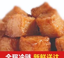 Signature Fish Dumplings