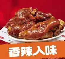 Spicy Flavor Pig Trotter