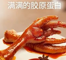 New Chicken Feet