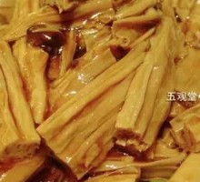 Fermented soybean skin