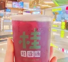 Mixed Berry Iced Tea