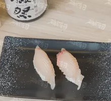 Hamachi Sushi Hand Roll