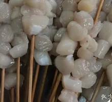 Grilled Scallop Hearts