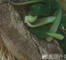 Large Meat Noodles