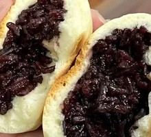 Black Glutinous Rice Flower Dumpling