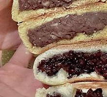 Pumpkin Red Bean Sweet Bun