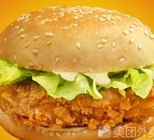 Spicy Chicken Leg Burger