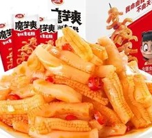 Weilong Tapioca Jelly Spicy Flavor