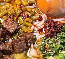Spicy Beef Noodles