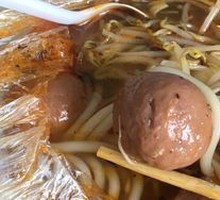 Sau Yee Beef Meatball Noodles