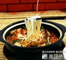 Chicken Meatball Rice Noodles