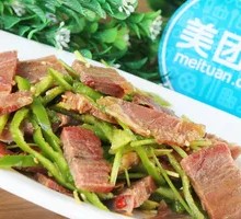 Spiced Beef Face Salad