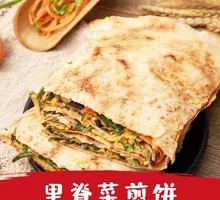 Pork Tenderloin Vegetable Pancake