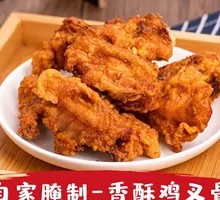 Crispy Chicken Ribs