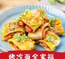 Grilled Cold Noodles Family Feast