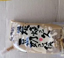 Charcoal-Grilled Soy Milk