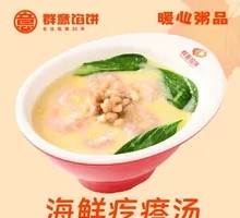 Dumpling Soup