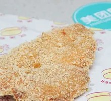 Taiwanese Chicken Burger King