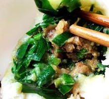 Leek and Pork Steamed Bun