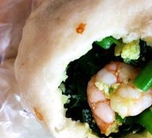 Vegetable Steamed Bun with Leek and Egg