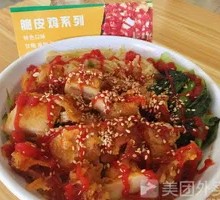 Thai Sweet and Spicy Crispy Chicken Rice