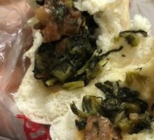 Radish Leaf and Pork Dumplings