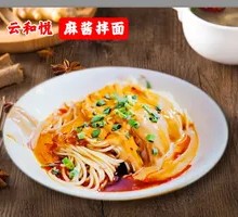 Sesame Sauce Noodles