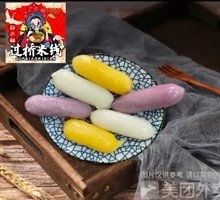 Fried Cheese Rice Cake