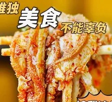 Luxury Supreme Signature Tripe