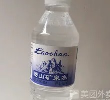Laoshan Mineral Water