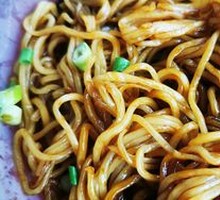 Scallion Oil Noodles