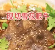 Freshly Sliced Wagyu Beef