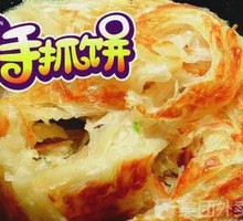 Egg and Sausage Handheld Pancake