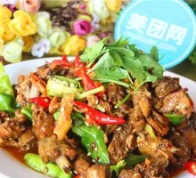 Zaozhuang Spicy Chicken