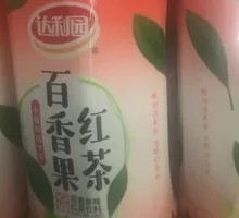 Passion Fruit Black Tea