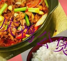 Chicken Stew with Rice