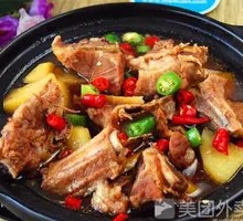 Pork Rib Stew