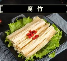 Fermented soybean skin