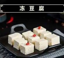 Frozen Tofu