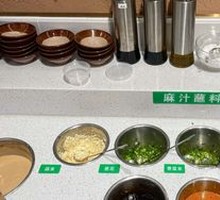 Condiment Station