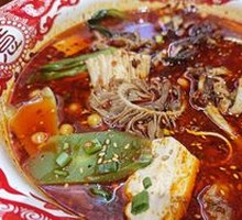 Medium Spicy Broth