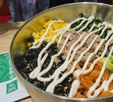 Tuna Rice Bowl