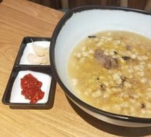 Lamb Soup with Flatbread