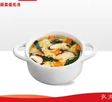 Vegetable Egg Drop Soup
