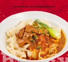 Oil-Poured Spicy Pork Noodles