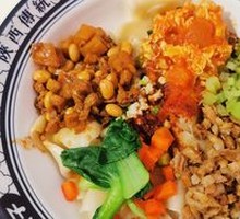 Oil-poured biangbiang noodles