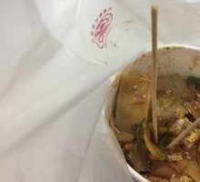 Grilled Cold Noodles