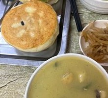 Radish Vegetarian Fire Cake