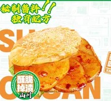 Baozi with Potato Slices